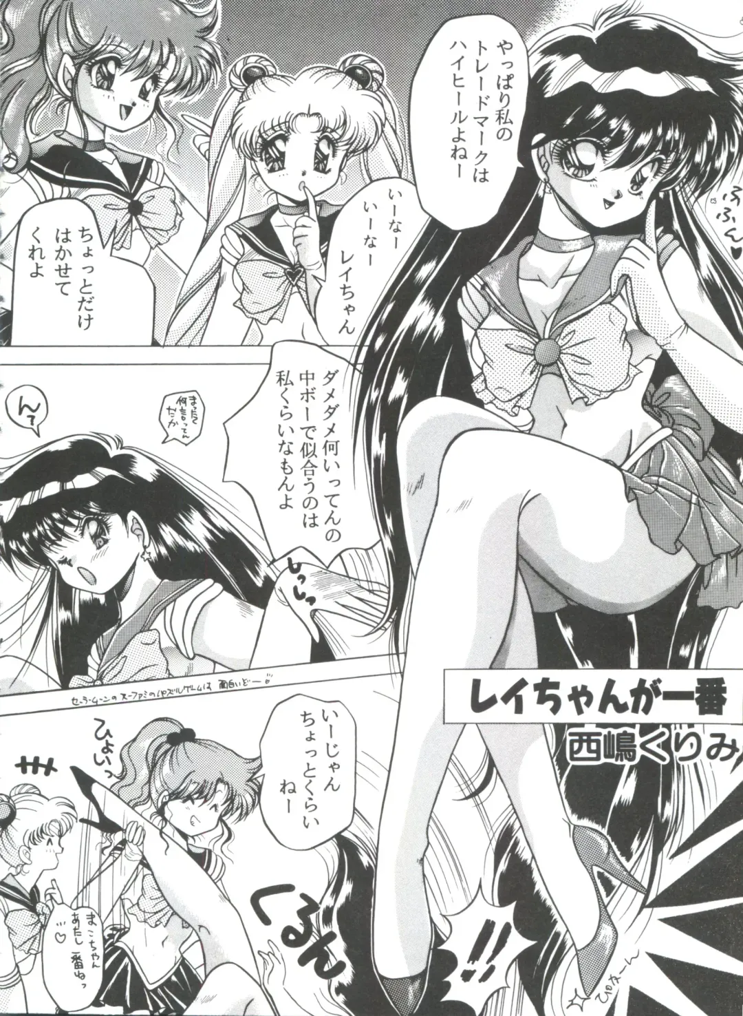 From the Moon 3 Fhentai - Page 27