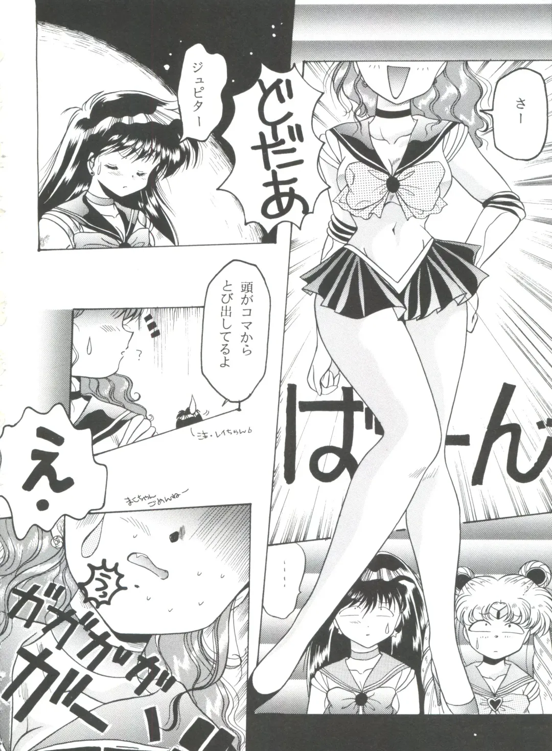 From the Moon 3 Fhentai - Page 29