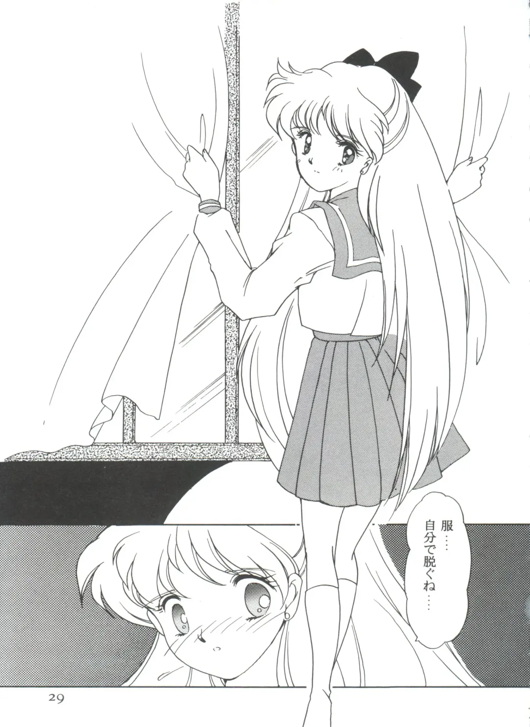 From the Moon 3 Fhentai - Page 32