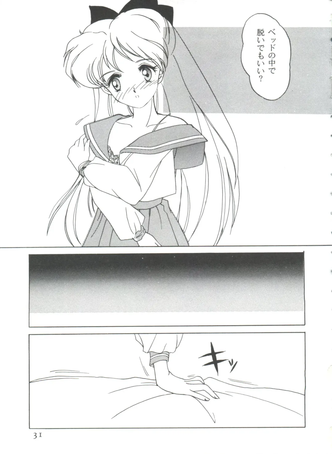 From the Moon 3 Fhentai - Page 34