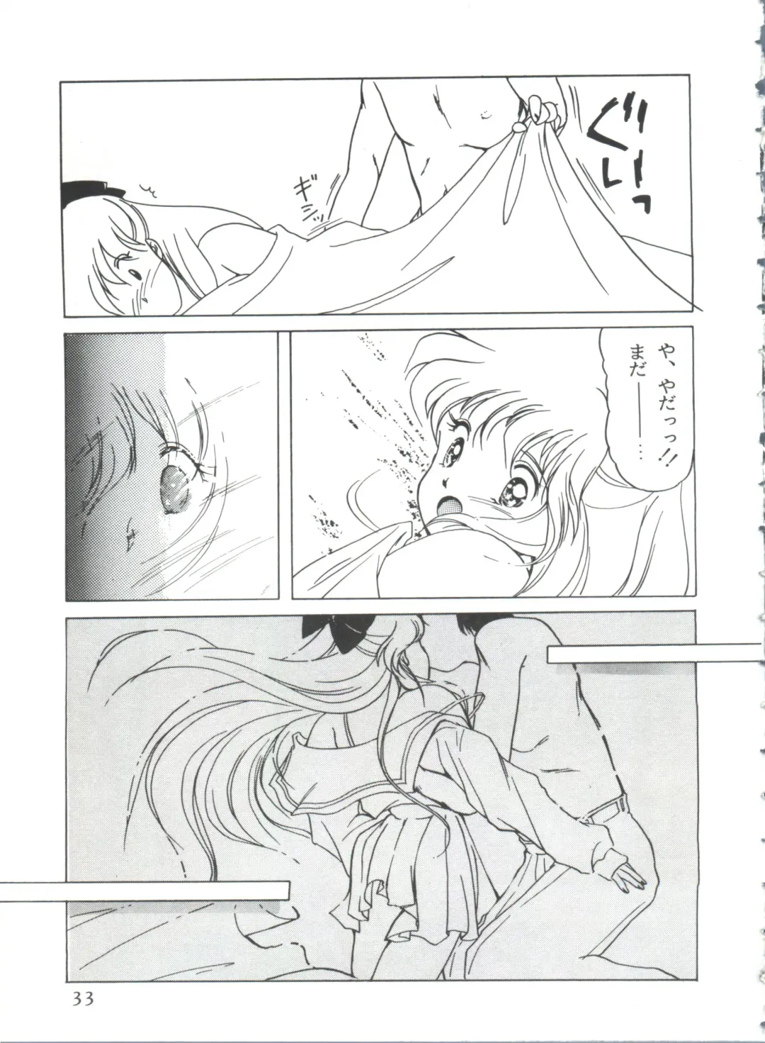 From the Moon 3 Fhentai - Page 36