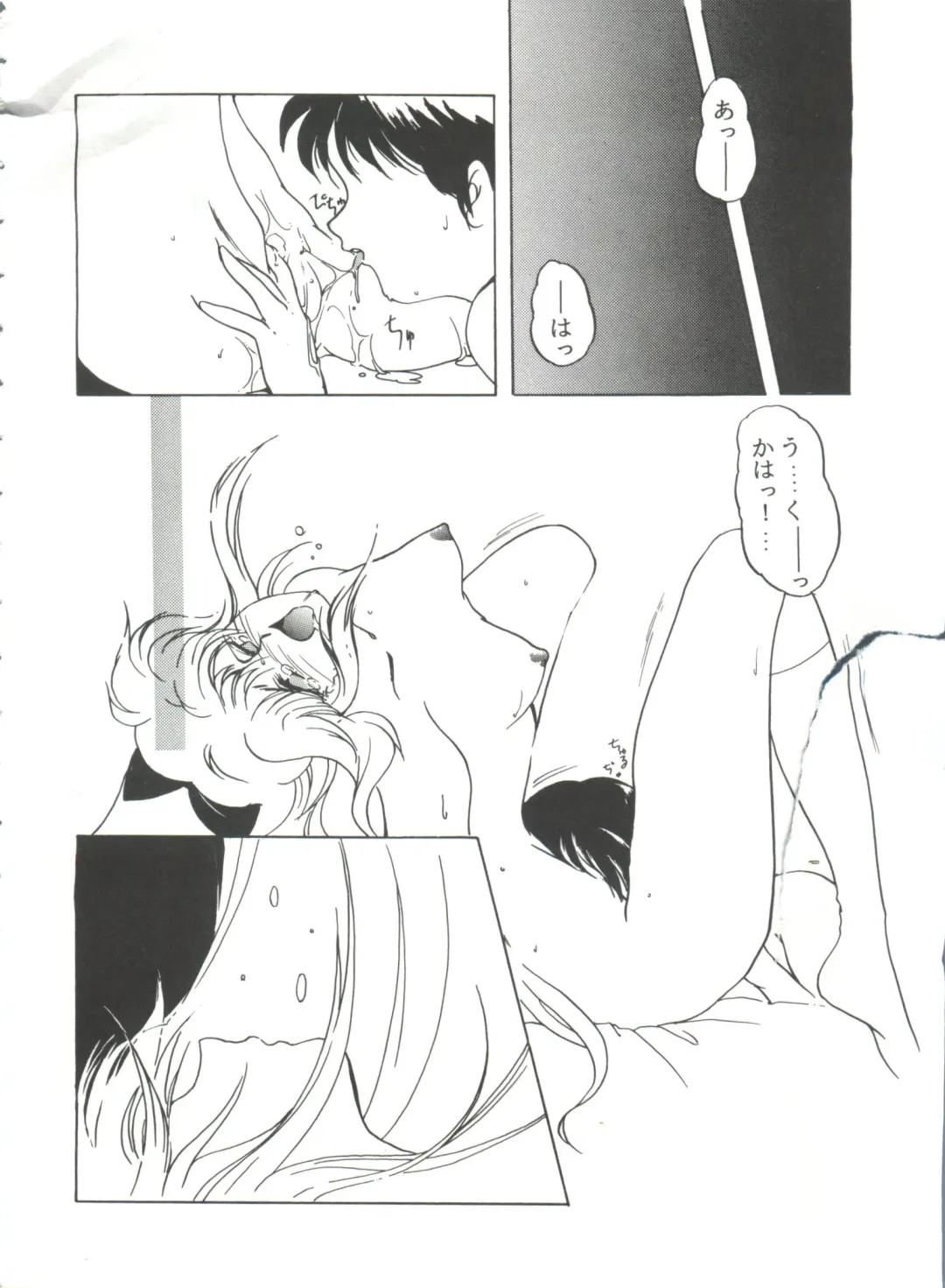 From the Moon 3 Fhentai - Page 41