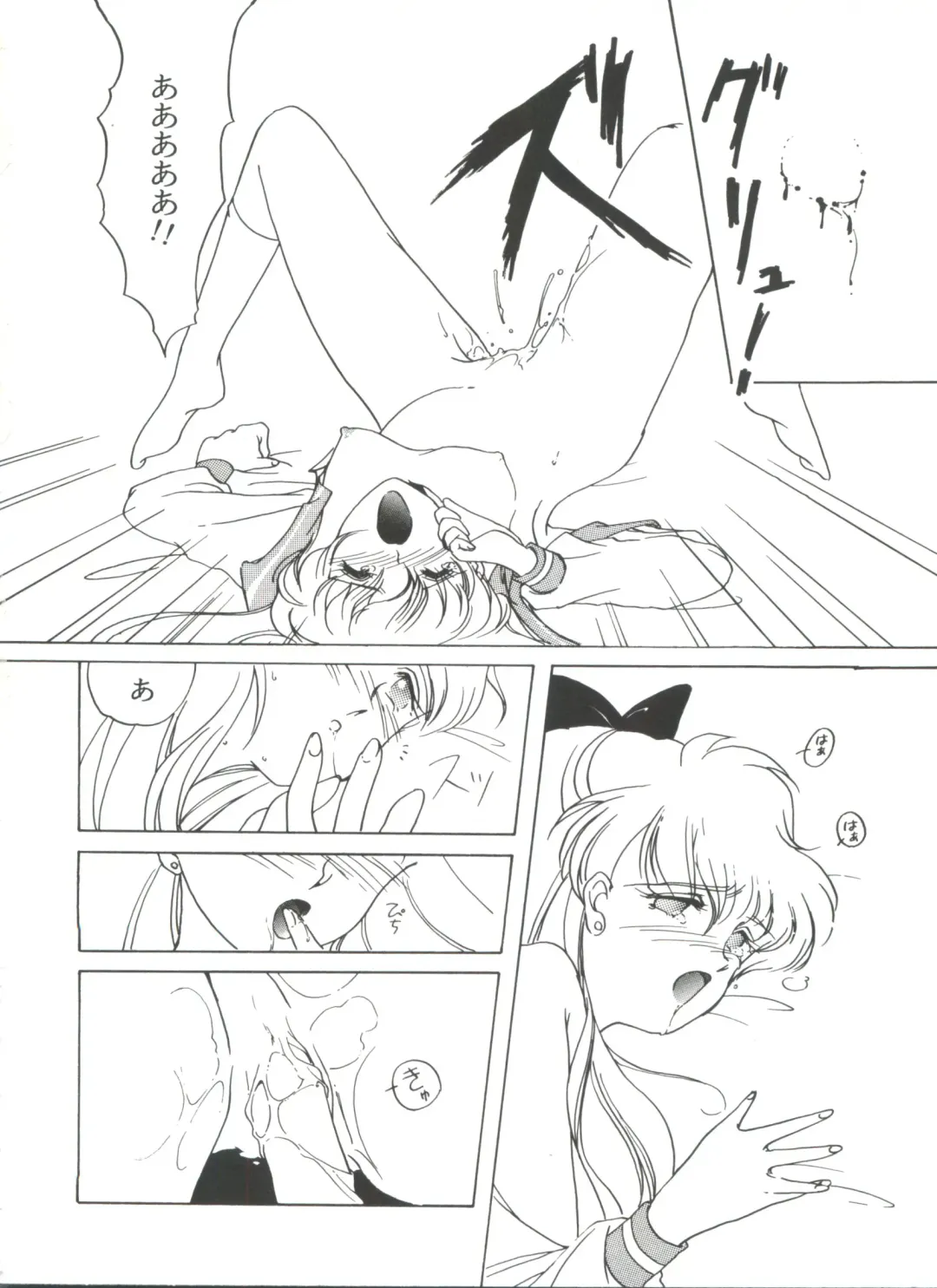 From the Moon 3 Fhentai - Page 45