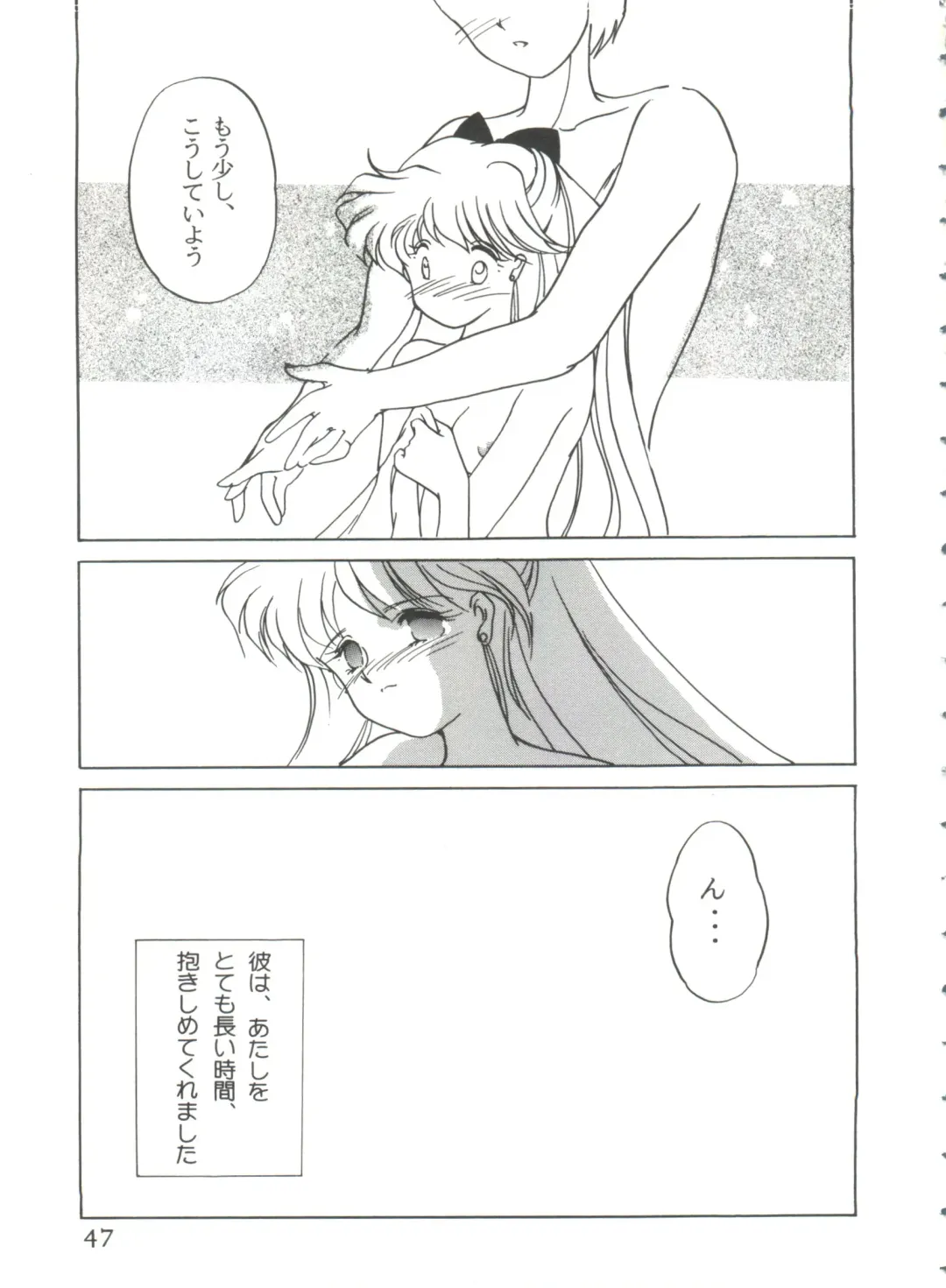 From the Moon 3 Fhentai - Page 50