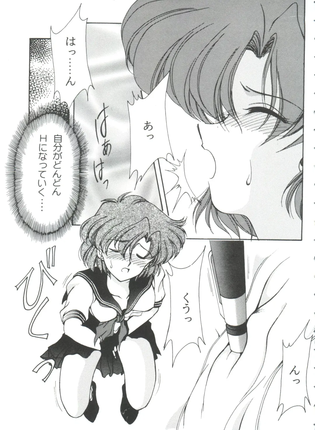 From the Moon 3 Fhentai - Page 56