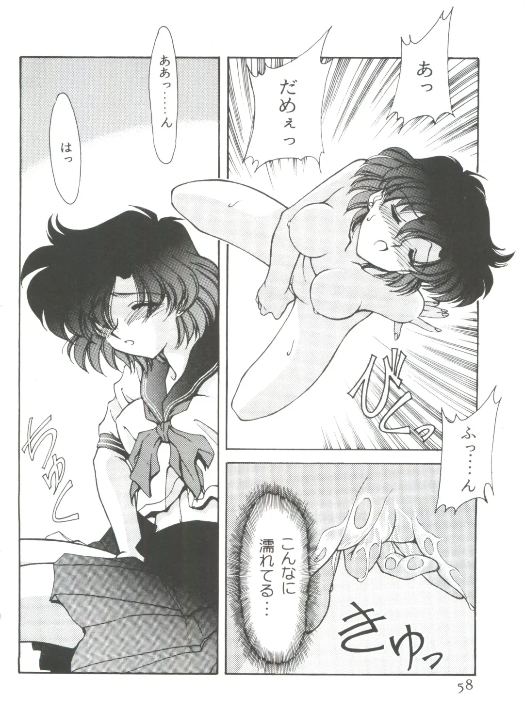 From the Moon 3 Fhentai - Page 61