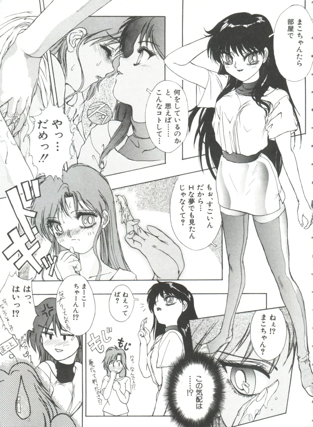 From the Moon 3 Fhentai - Page 8