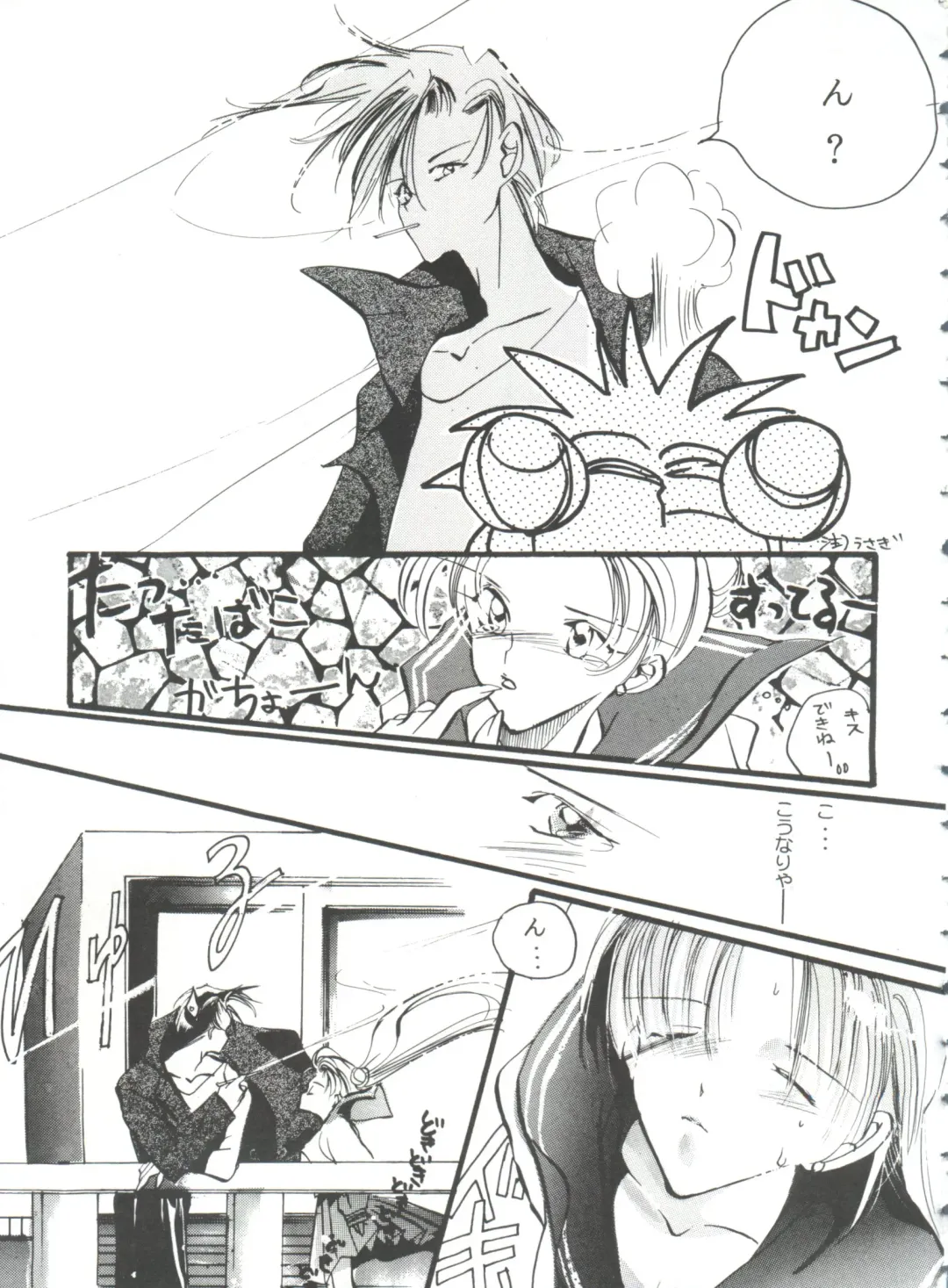 From the Moon 3 Fhentai - Page 84