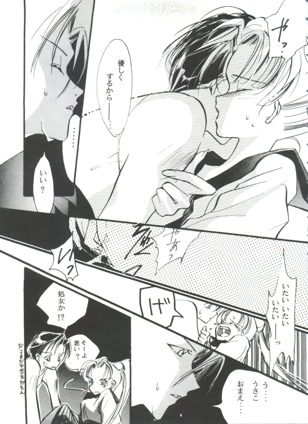 From the Moon 3 Fhentai - Page 88