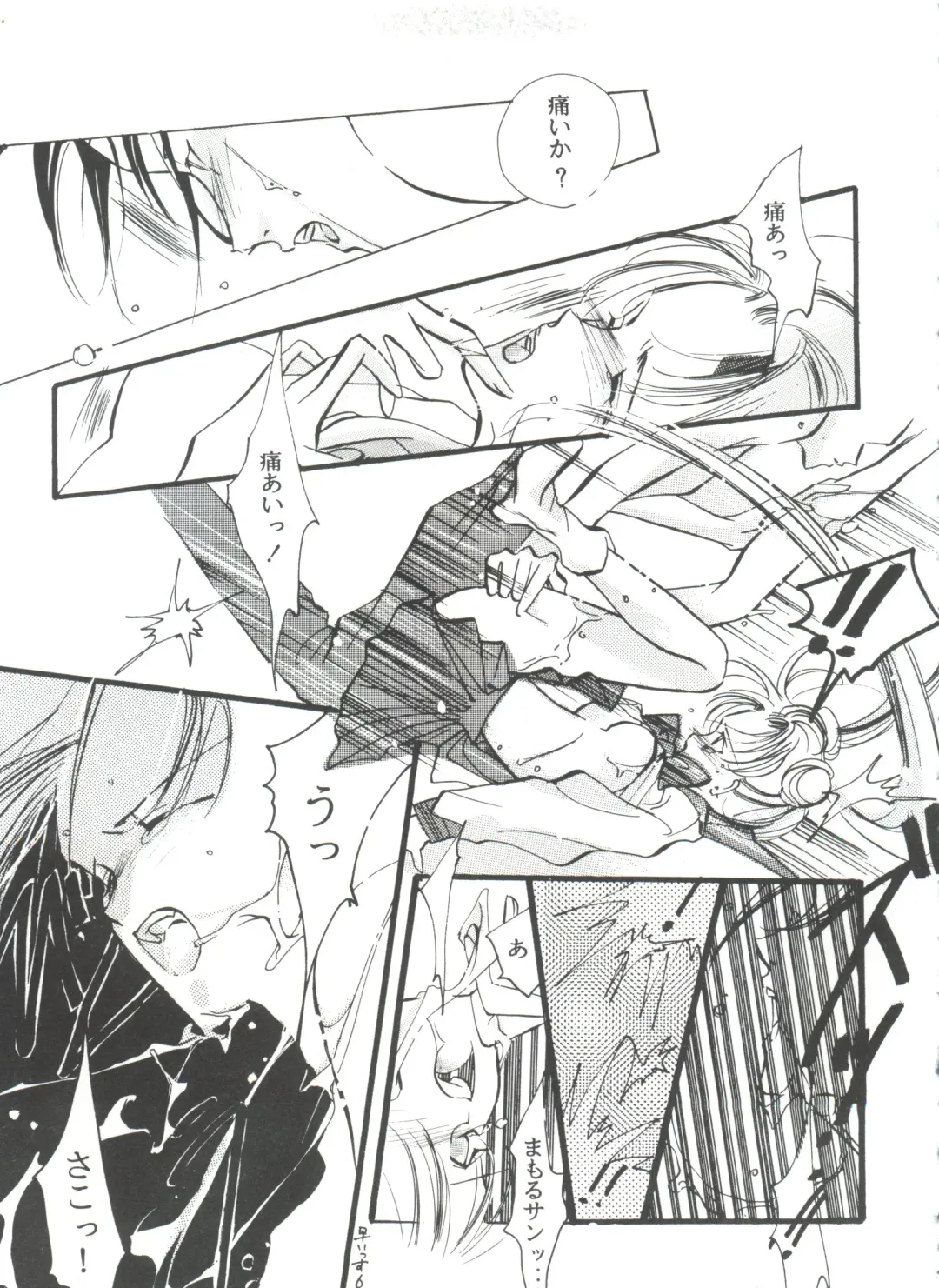 From the Moon 3 Fhentai - Page 92