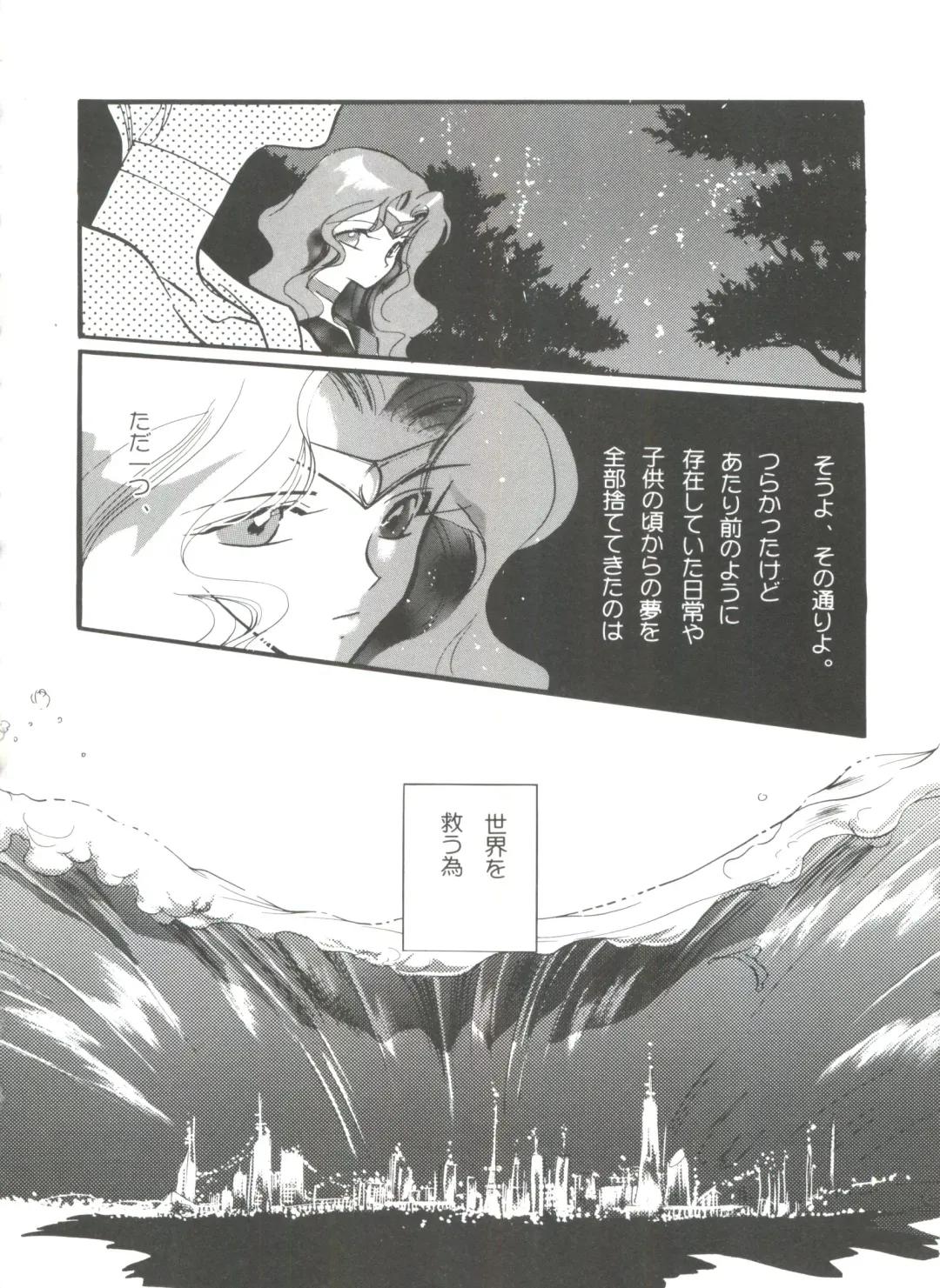 From the Moon 3 Fhentai - Page 97