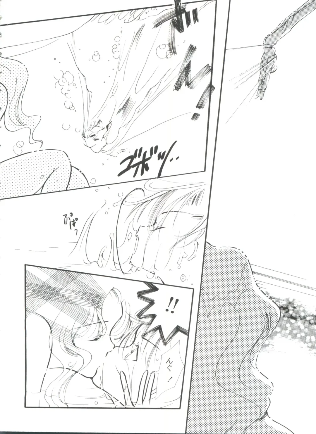 From the Moon 3 Fhentai - Page 99