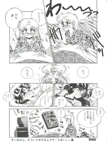From the Moon 3 Fhentai - Page 122