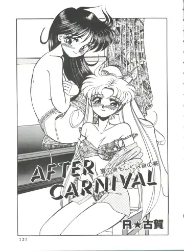 From the Moon 3 Fhentai - Page 124