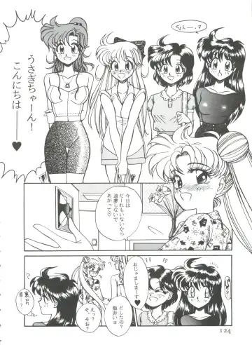 From the Moon 3 Fhentai - Page 127