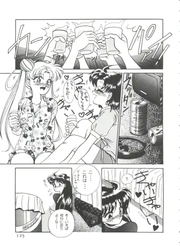 From the Moon 3 Fhentai - Page 128