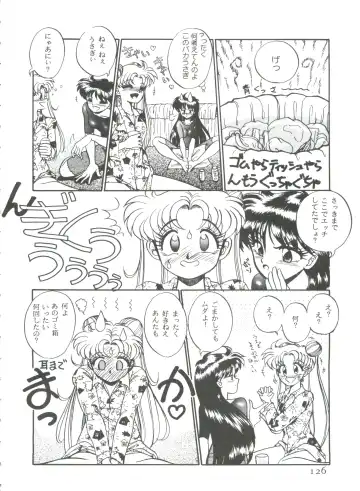 From the Moon 3 Fhentai - Page 129