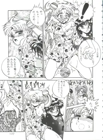 From the Moon 3 Fhentai - Page 130