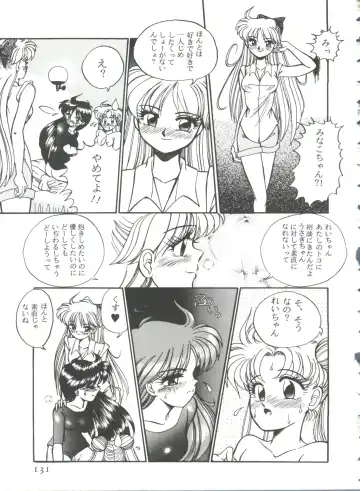 From the Moon 3 Fhentai - Page 134