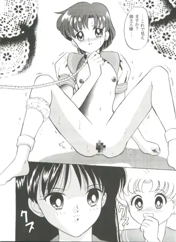 From the Moon 3 Fhentai - Page 141