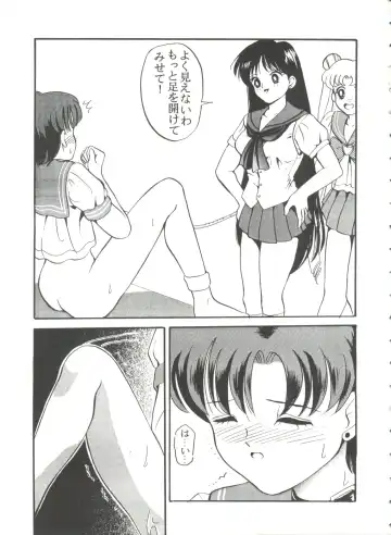 From the Moon 3 Fhentai - Page 142