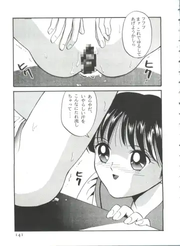 From the Moon 3 Fhentai - Page 144