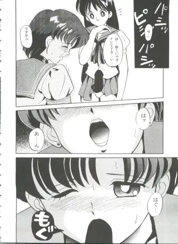From the Moon 3 Fhentai - Page 149