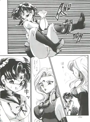 From the Moon 3 Fhentai - Page 165
