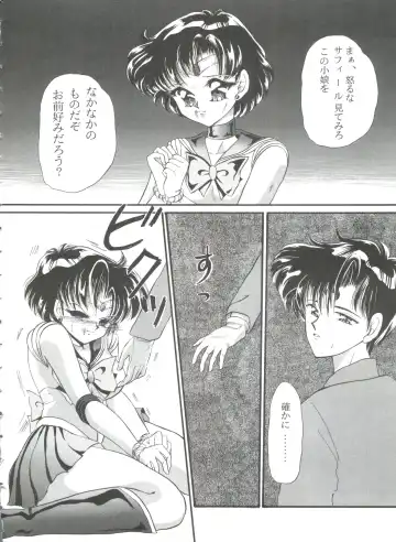 From the Moon 3 Fhentai - Page 167