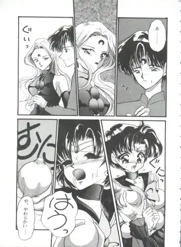 From the Moon 3 Fhentai - Page 168