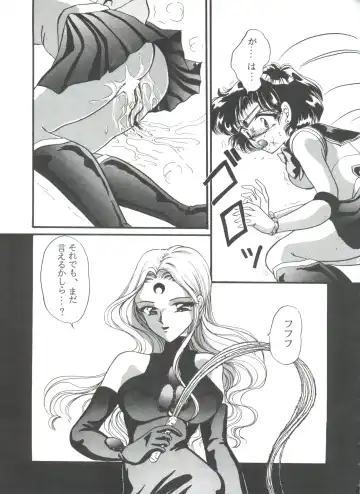 From the Moon 3 Fhentai - Page 172
