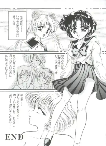 From the Moon 3 Fhentai - Page 190