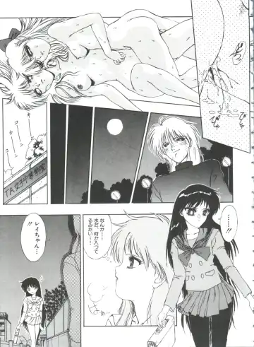 From the Moon 3 Fhentai - Page 24