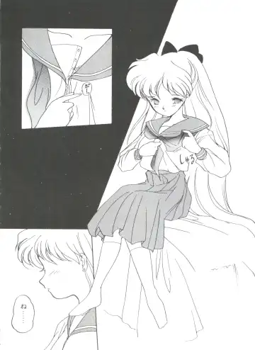 From the Moon 3 Fhentai - Page 33