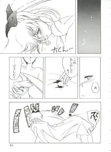 From the Moon 3 Fhentai - Page 48