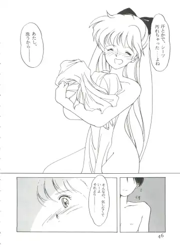 From the Moon 3 Fhentai - Page 49