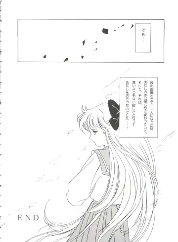 From the Moon 3 Fhentai - Page 51
