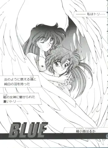 From the Moon 3 Fhentai - Page 54