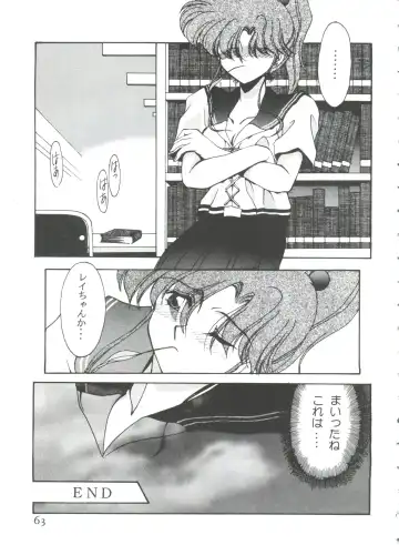 From the Moon 3 Fhentai - Page 66