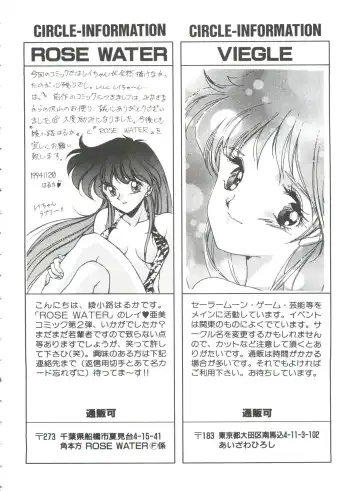 From the Moon 3 Fhentai - Page 67