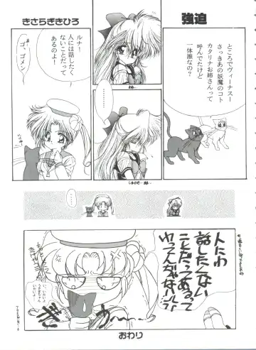 From the Moon 3 Fhentai - Page 72