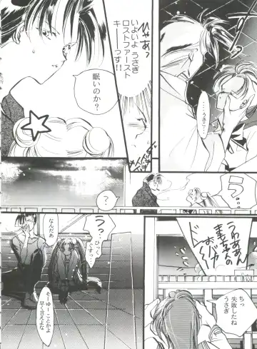 From the Moon 3 Fhentai - Page 85