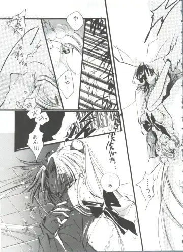 From the Moon 3 Fhentai - Page 90