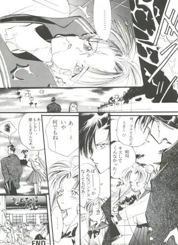From the Moon 3 Fhentai - Page 93
