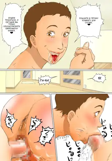 Kazue to Kimie no Nichijou Seikatsu Fhentai - Page 9