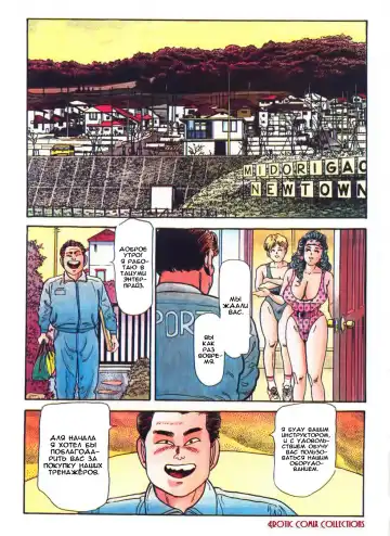 [Chiyoji Tomo] MIss 130 Participation is Important Fhentai - Page 2