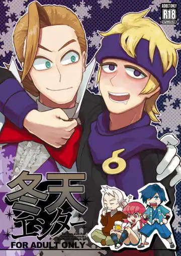 Read [Karamatsu - Morick] To-Ten Excitar - Fhentai