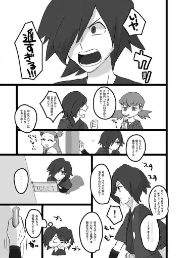 [Karamatsu - Morick] To-Ten Excitar Fhentai - Page 18