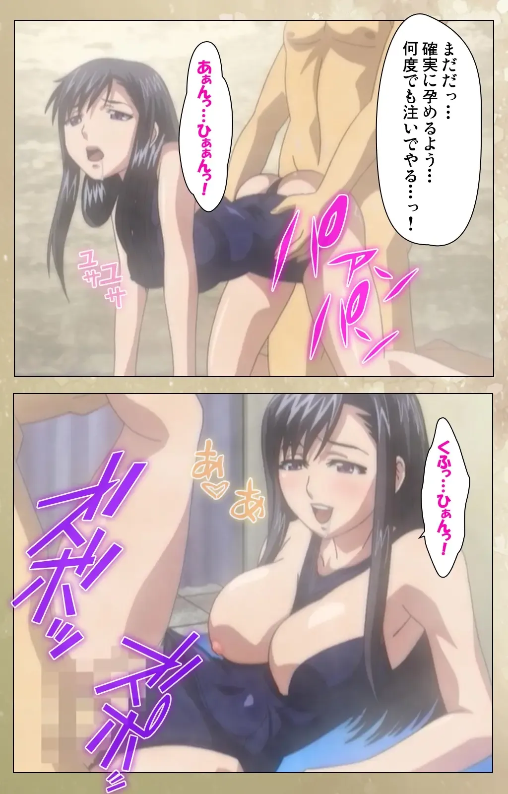 Dream Note Special Complete Ban Fhentai - Page 120