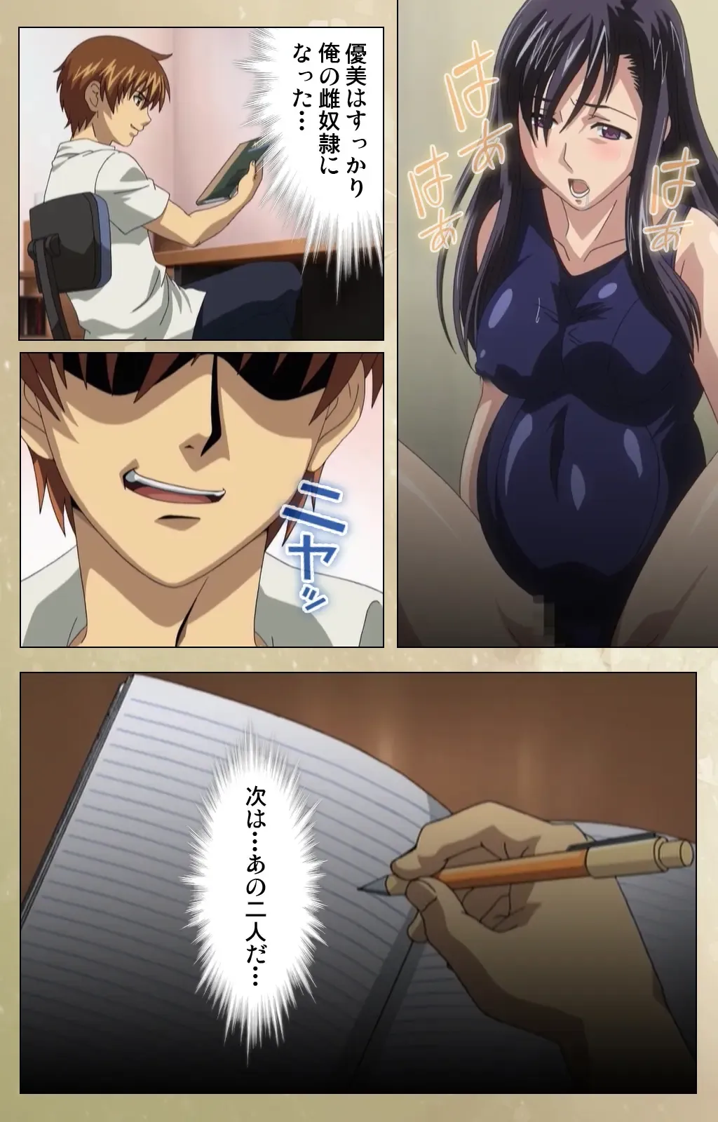 Dream Note Special Complete Ban Fhentai - Page 122